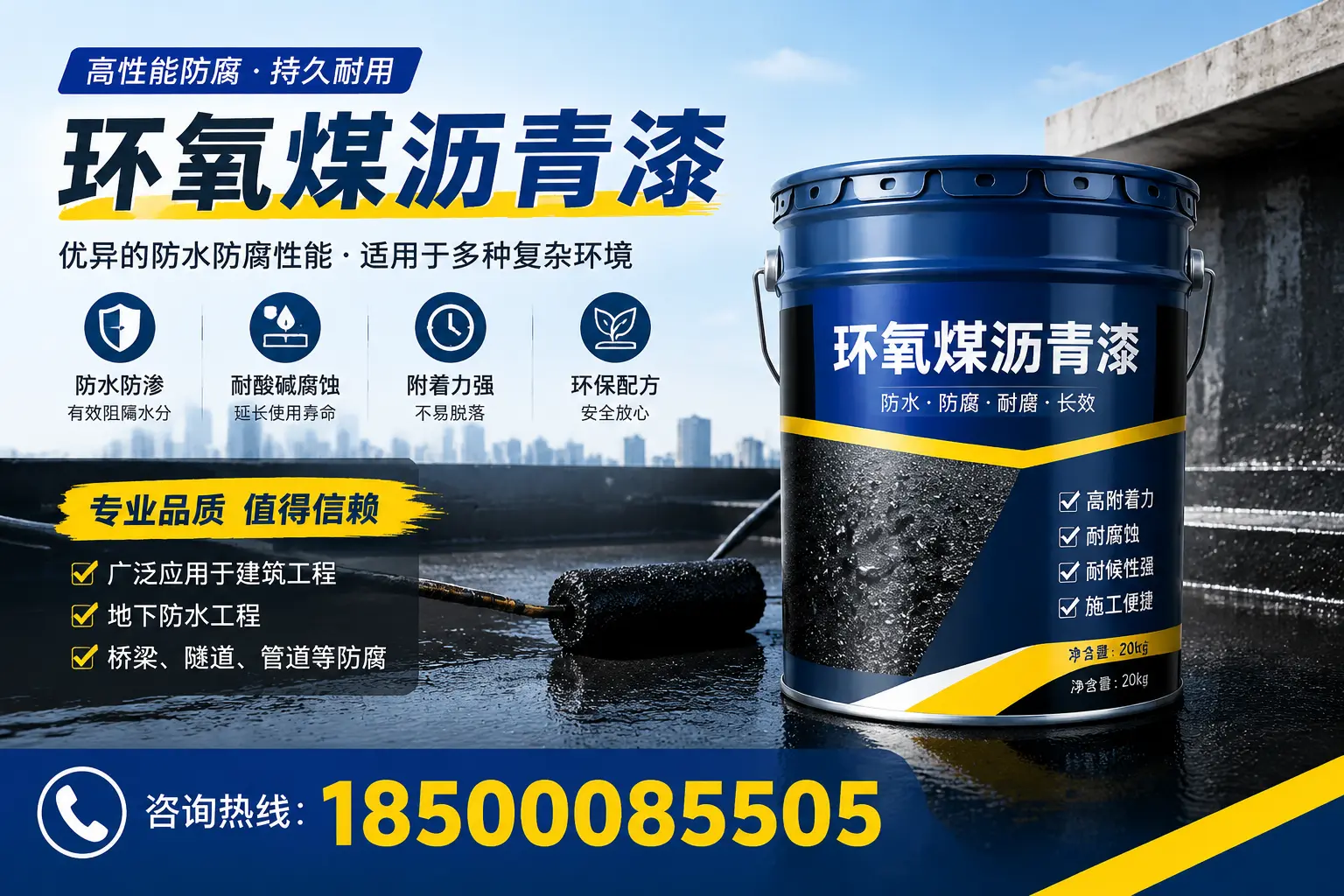 环氧煤沥青漆的储存与运输注意事项，文昌企业须知